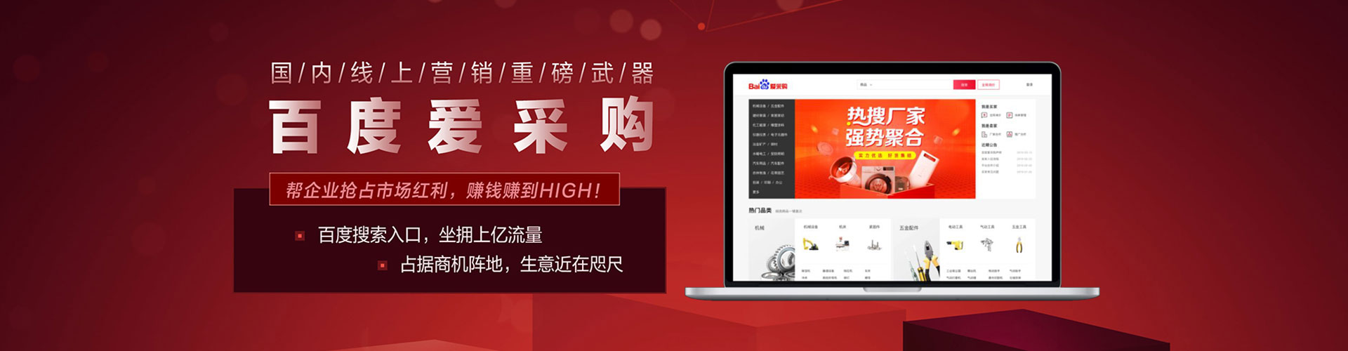 高淳竞价广告