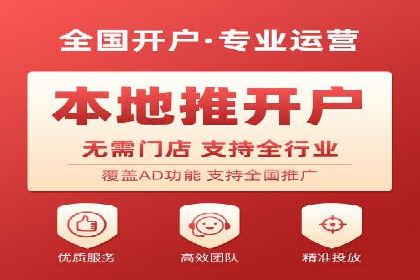SEM关键词优化案例分析